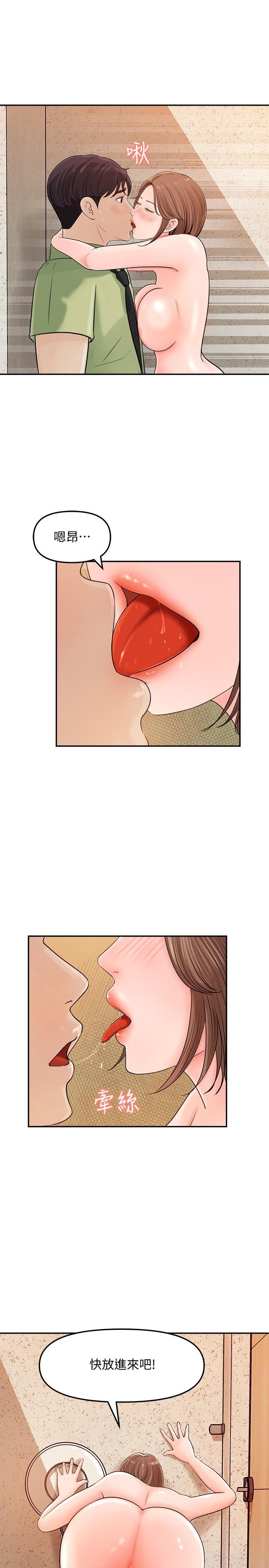 [韩国漫画] 女神收藏清单 奇幻,巨乳大奶,OL#[31P]-18