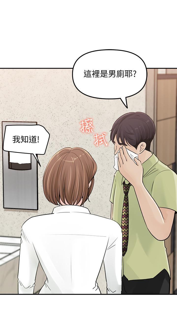 [韩国漫画] 女神收藏清单 奇幻,巨乳大奶,OL#[31P]-2