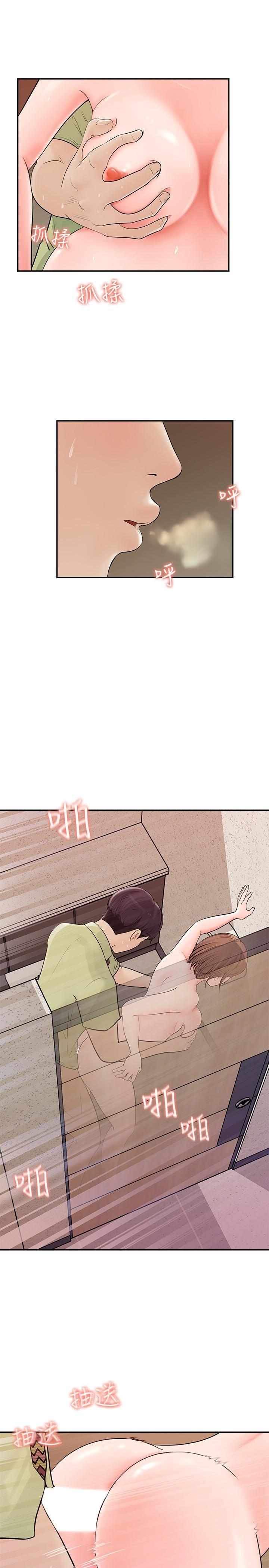 [韩国漫画] 女神收藏清单 奇幻,巨乳大奶,OL#[31P]-26