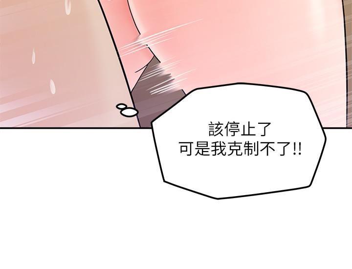 [韩国漫画] 女神收藏清单 奇幻,巨乳大奶,OL#[31P]-27