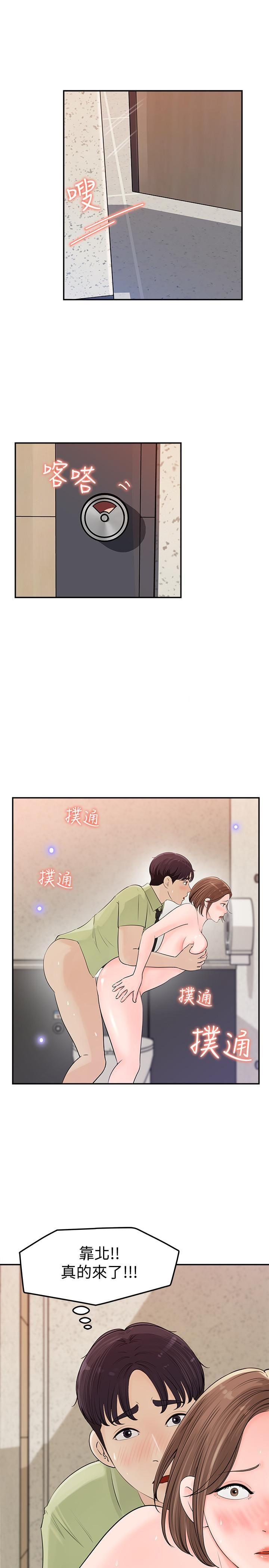 [韩国漫画] 女神收藏清单 奇幻,巨乳大奶,OL#[31P]-30