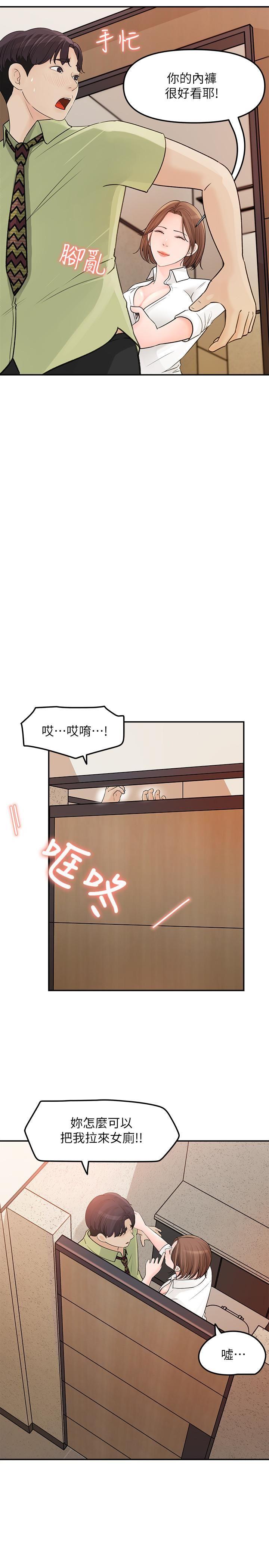 [韩国漫画] 女神收藏清单 奇幻,巨乳大奶,OL#[31P]-4