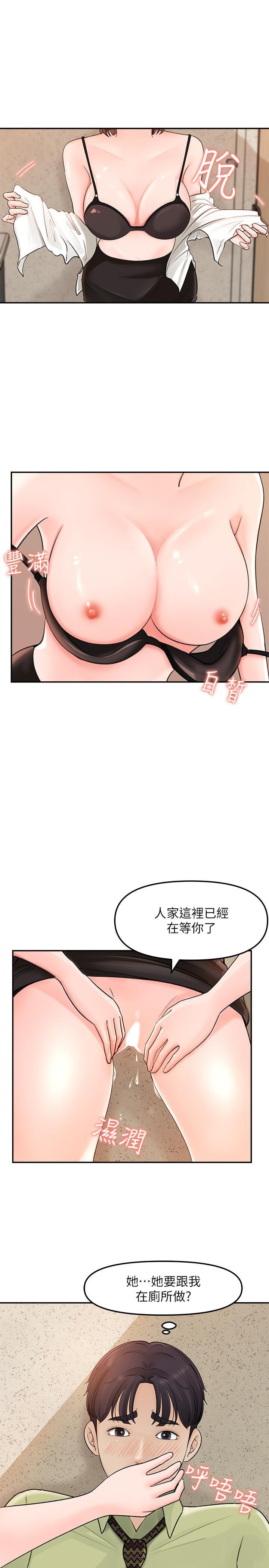 [韩国漫画] 女神收藏清单 奇幻,巨乳大奶,OL#[31P]-6