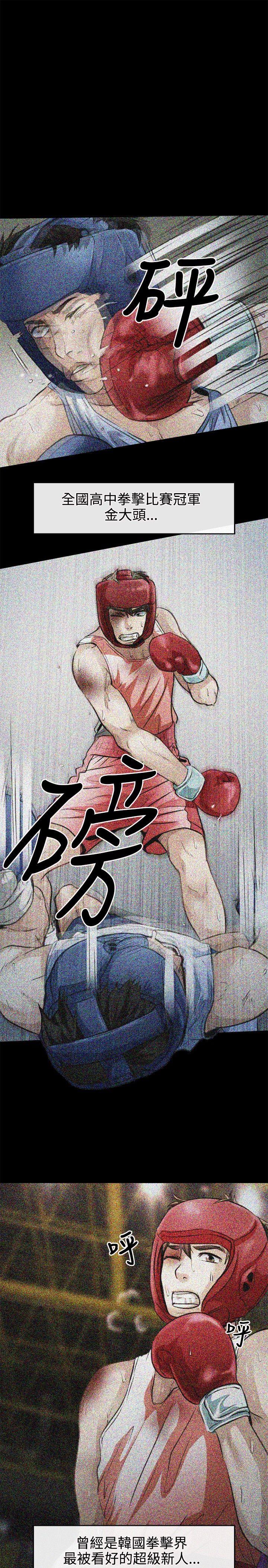 [韩国漫画] 性王之路 爱情,熟女人妻,巨乳大奶#[39P]-1