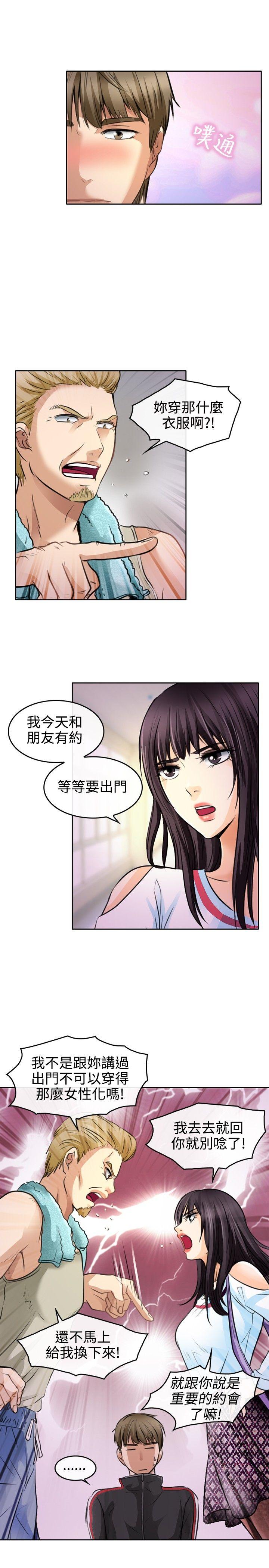 [韩国漫画] 性王之路 爱情,熟女人妻,巨乳大奶#[39P]-13