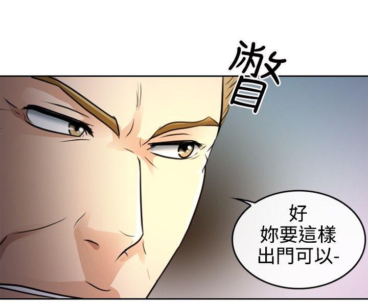 [韩国漫画] 性王之路 爱情,熟女人妻,巨乳大奶#[39P]-14
