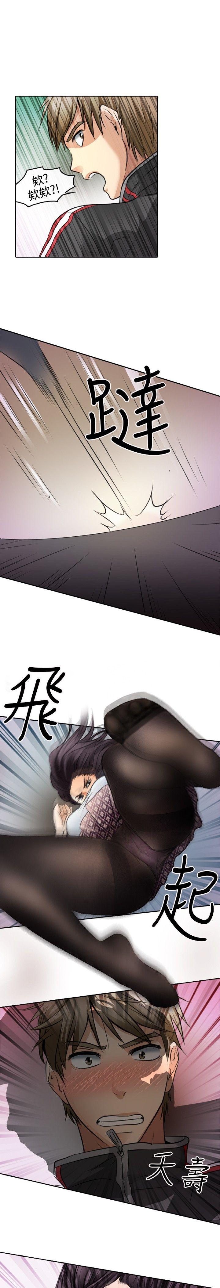 [韩国漫画] 性王之路 爱情,熟女人妻,巨乳大奶#[39P]-17