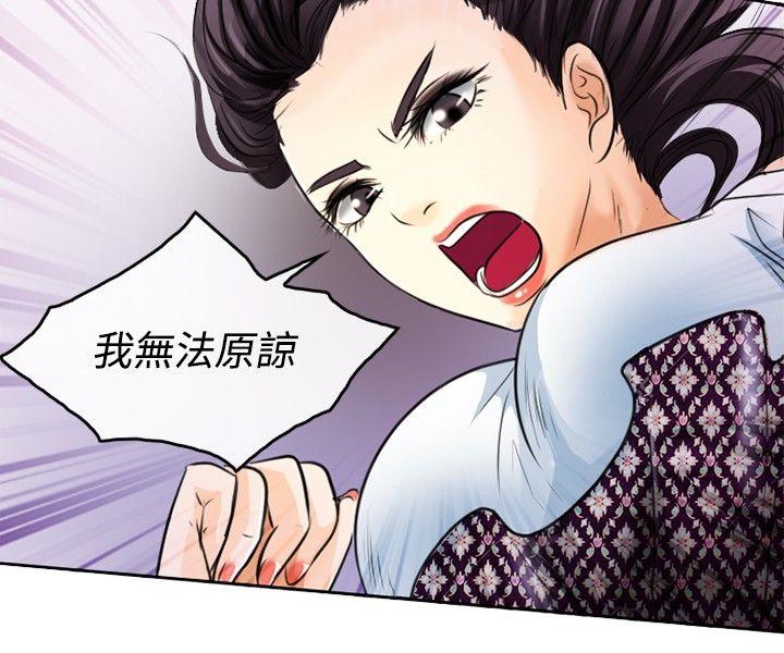 [韩国漫画] 性王之路 爱情,熟女人妻,巨乳大奶#[39P]-18