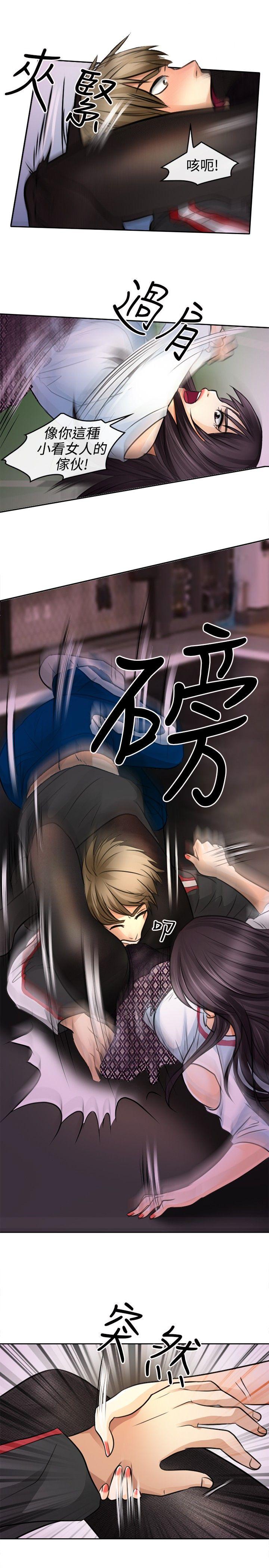 [韩国漫画] 性王之路 爱情,熟女人妻,巨乳大奶#[39P]-19