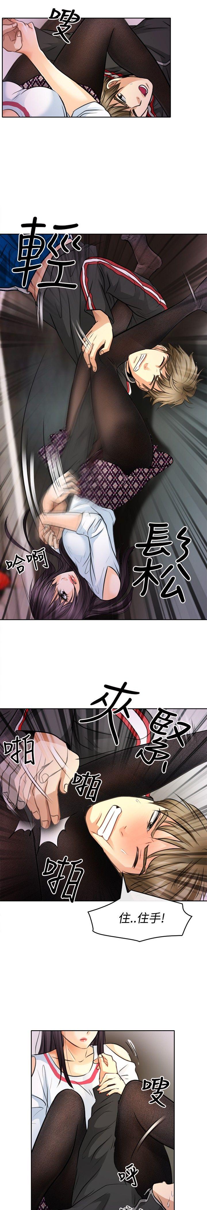[韩国漫画] 性王之路 爱情,熟女人妻,巨乳大奶#[39P]-21