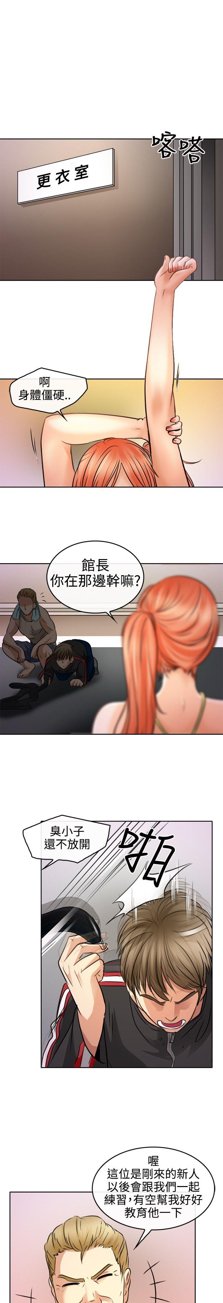 [韩国漫画] 性王之路 爱情,熟女人妻,巨乳大奶#[39P]-27