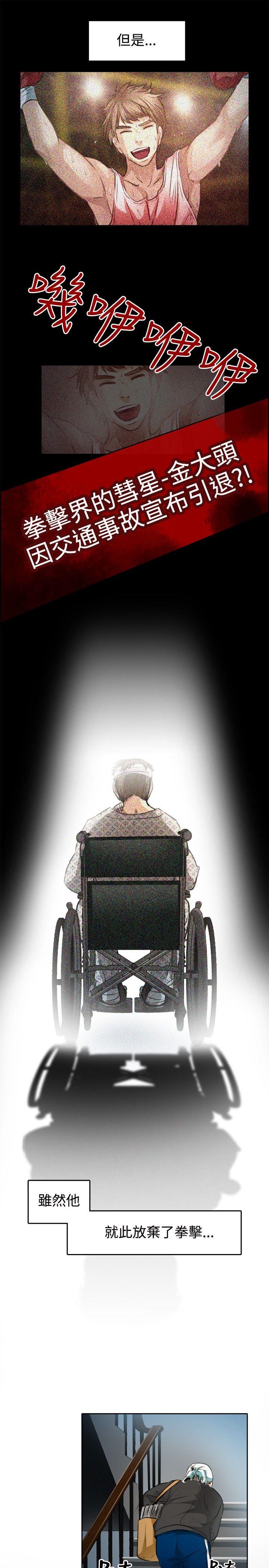 [韩国漫画] 性王之路 爱情,熟女人妻,巨乳大奶#[39P]-3