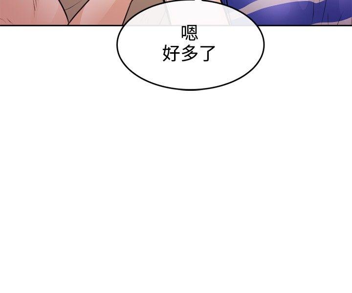 [韩国漫画] 性王之路 爱情,熟女人妻,巨乳大奶#[39P]-32