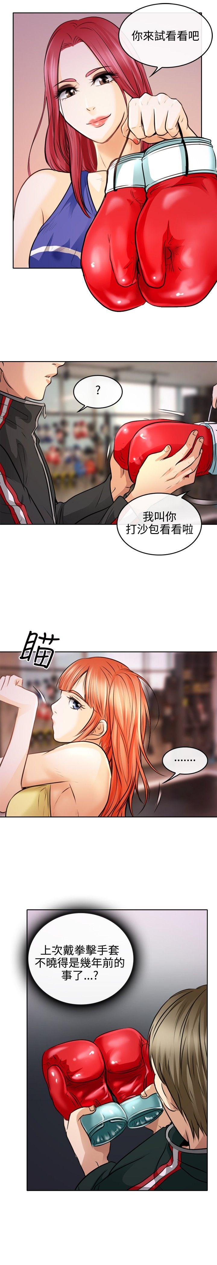 [韩国漫画] 性王之路 爱情,熟女人妻,巨乳大奶#[39P]-35