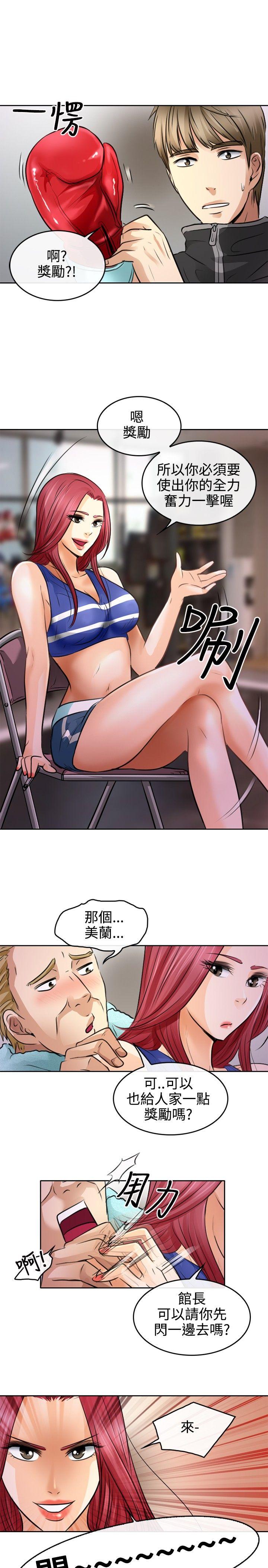 [韩国漫画] 性王之路 爱情,熟女人妻,巨乳大奶#[39P]-37