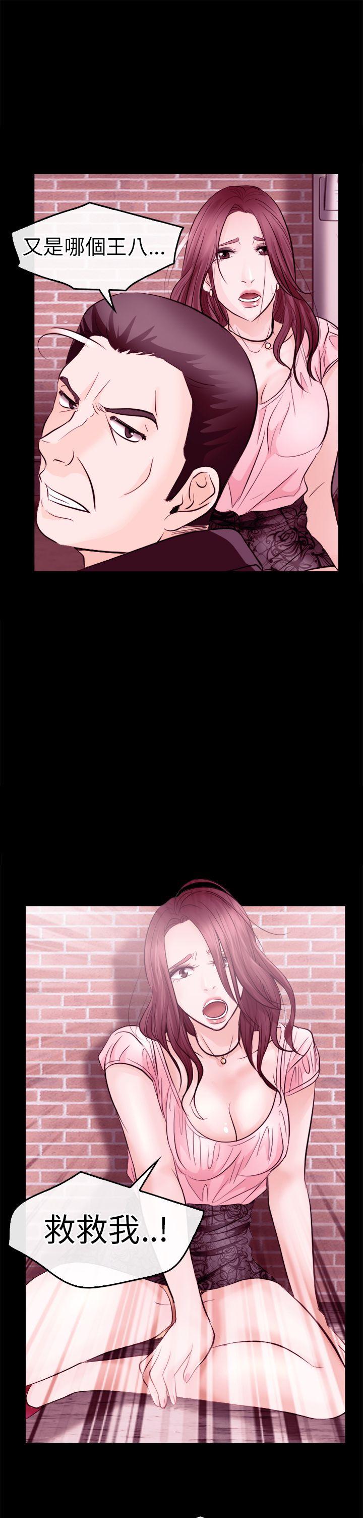 [韩国漫画] 性王之路 爱情,熟女人妻,巨乳大奶#[31P]-1