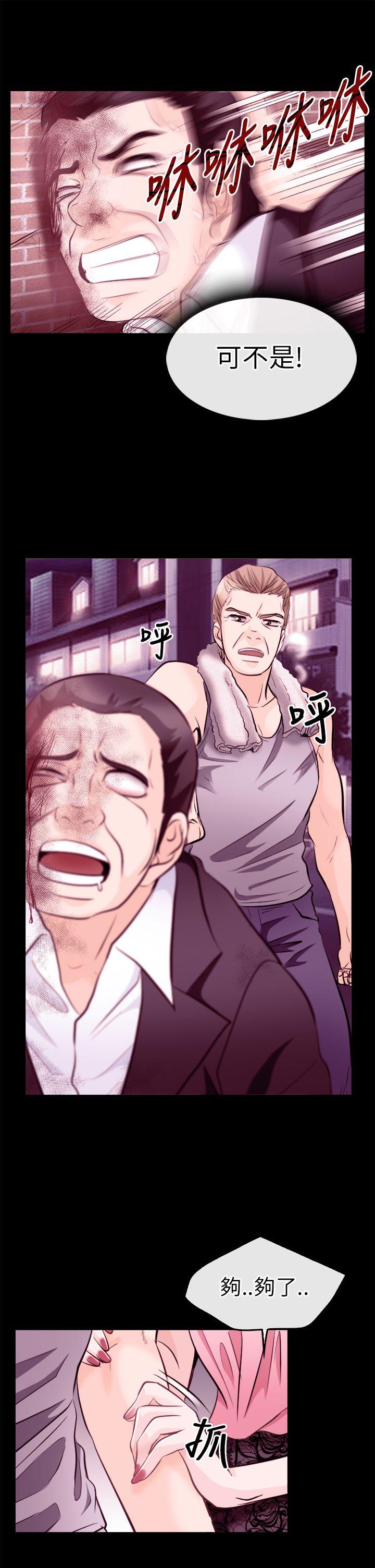 [韩国漫画] 性王之路 爱情,熟女人妻,巨乳大奶#[31P]-11