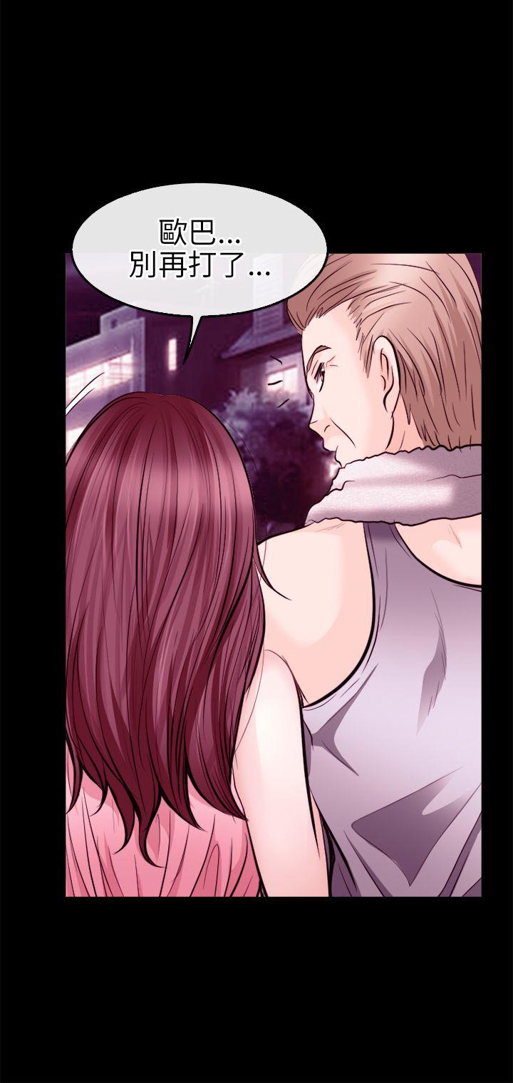 [韩国漫画] 性王之路 爱情,熟女人妻,巨乳大奶#[31P]-12