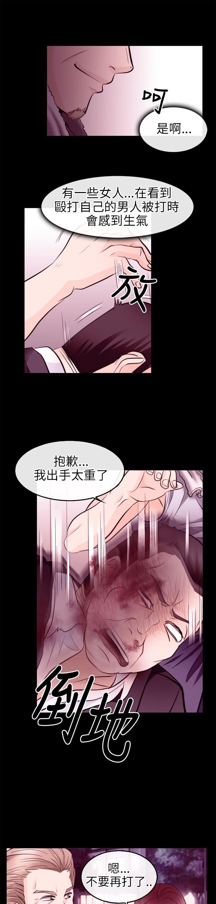 [韩国漫画] 性王之路 爱情,熟女人妻,巨乳大奶#[31P]-13
