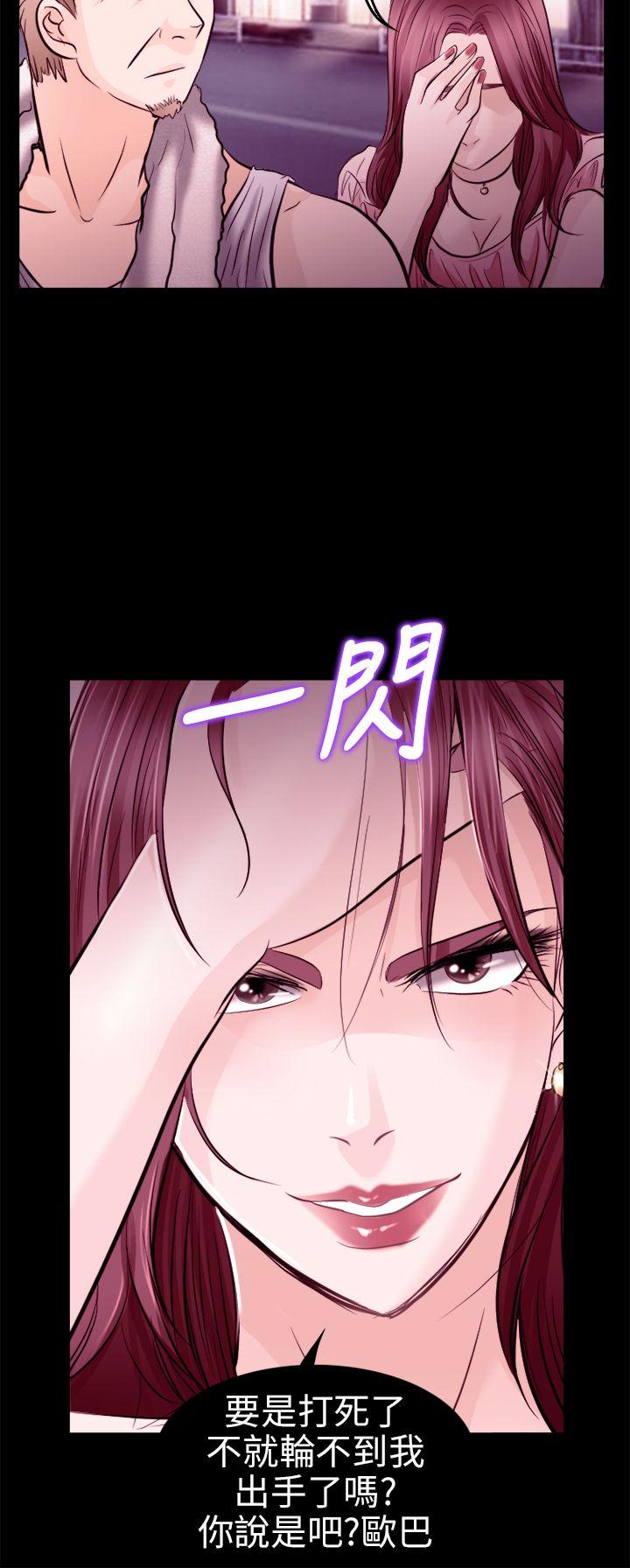 [韩国漫画] 性王之路 爱情,熟女人妻,巨乳大奶#[31P]-14