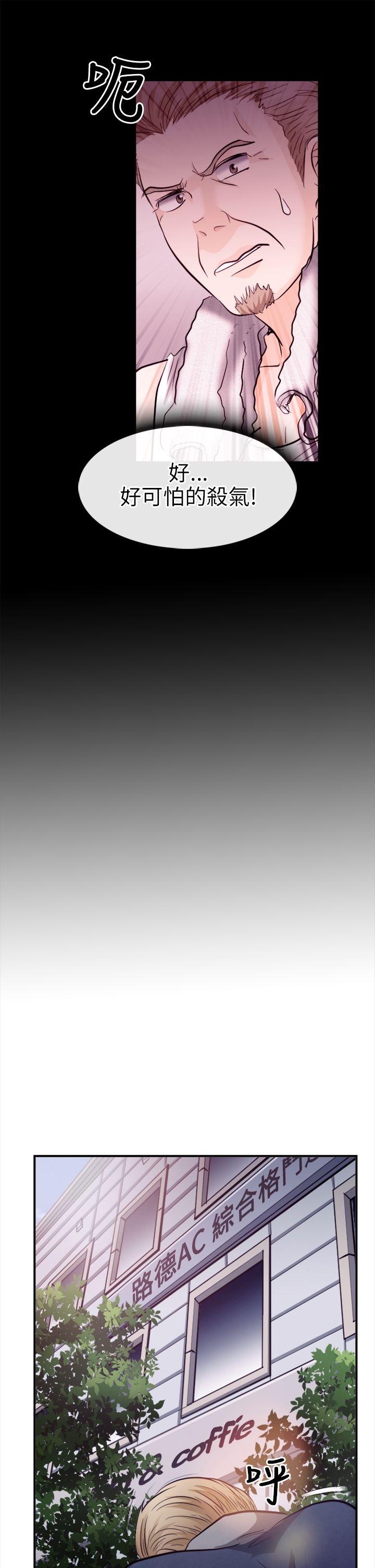 [韩国漫画] 性王之路 爱情,熟女人妻,巨乳大奶#[31P]-15