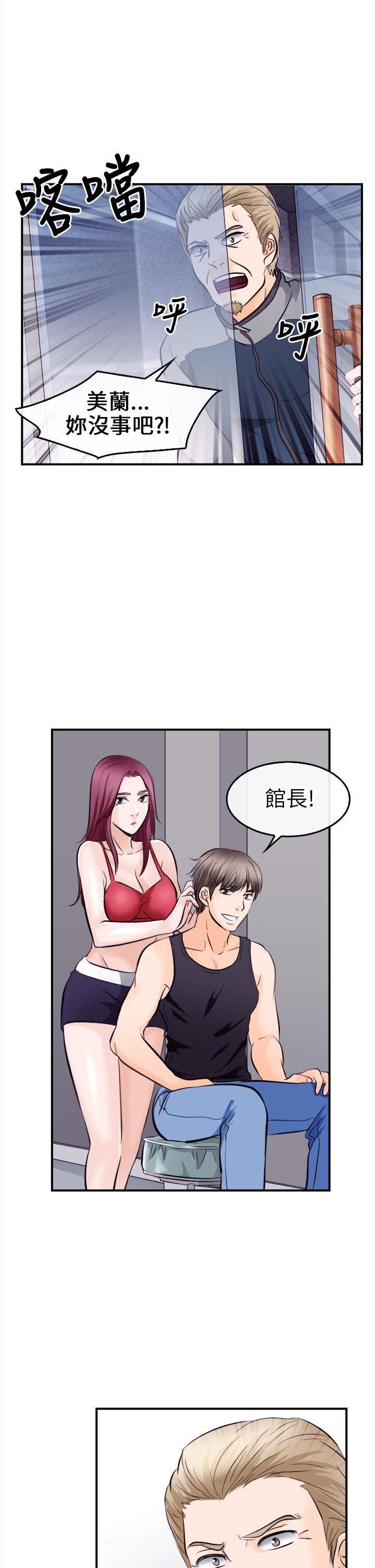 [韩国漫画] 性王之路 爱情,熟女人妻,巨乳大奶#[31P]-17