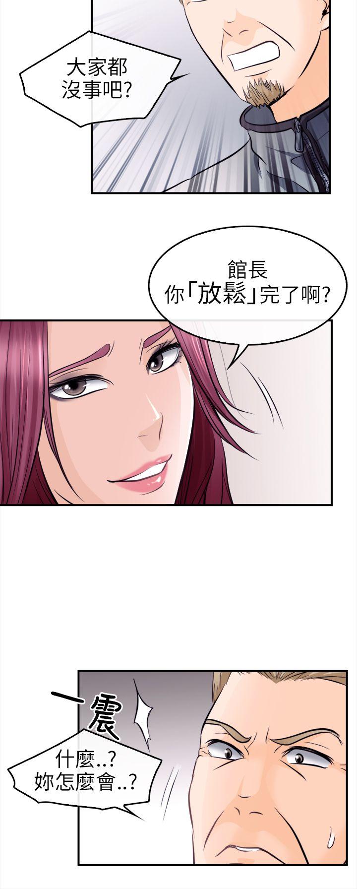 [韩国漫画] 性王之路 爱情,熟女人妻,巨乳大奶#[31P]-18