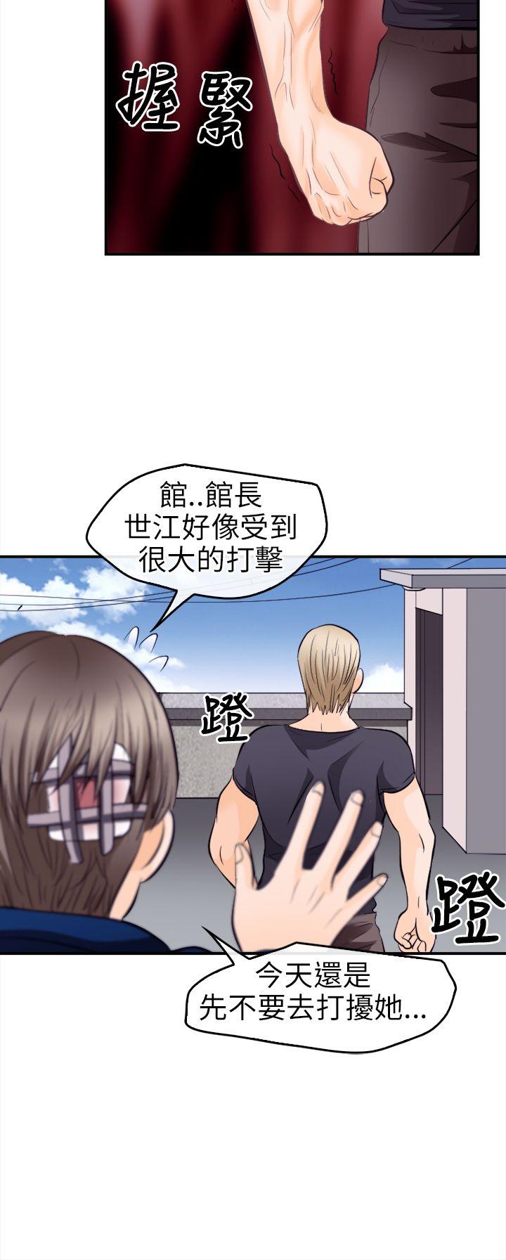 [韩国漫画] 性王之路 爱情,熟女人妻,巨乳大奶#[31P]-22