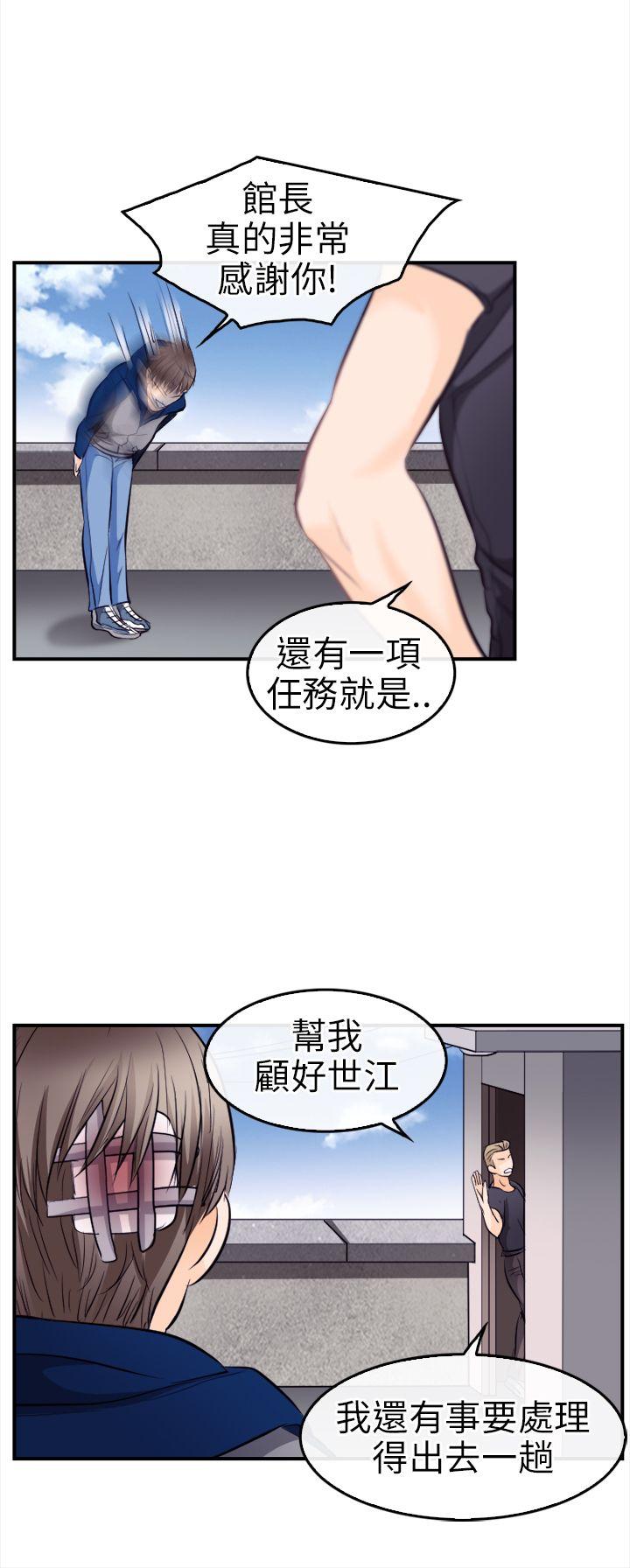 [韩国漫画] 性王之路 爱情,熟女人妻,巨乳大奶#[31P]-24