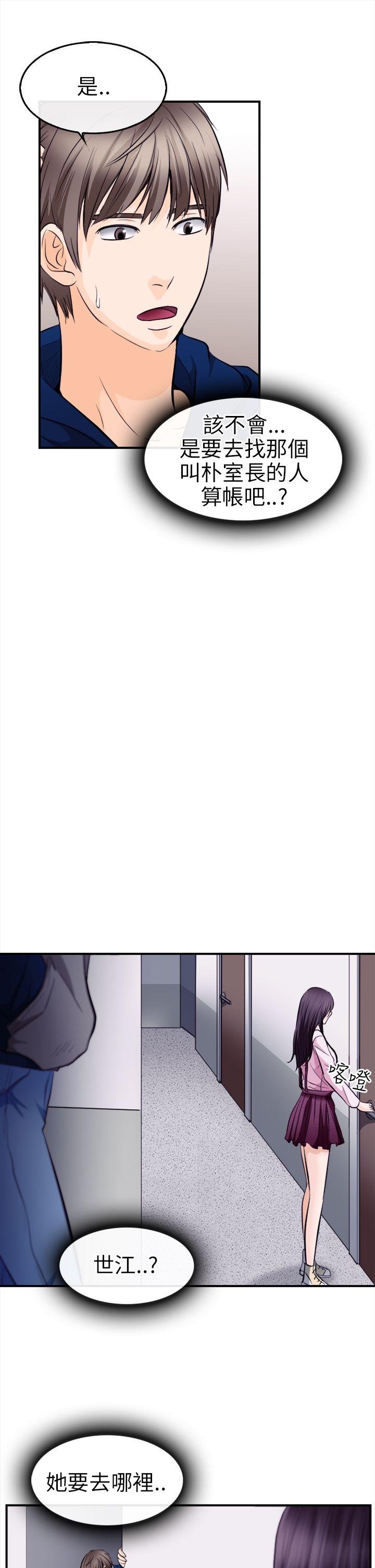 [韩国漫画] 性王之路 爱情,熟女人妻,巨乳大奶#[31P]-25