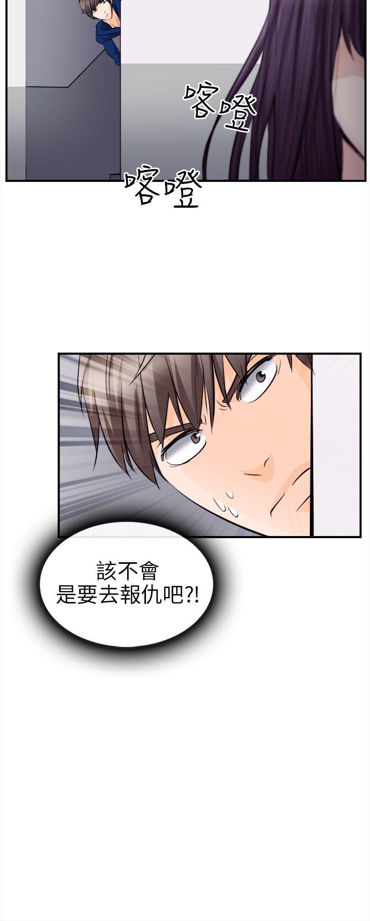 [韩国漫画] 性王之路 爱情,熟女人妻,巨乳大奶#[31P]-26