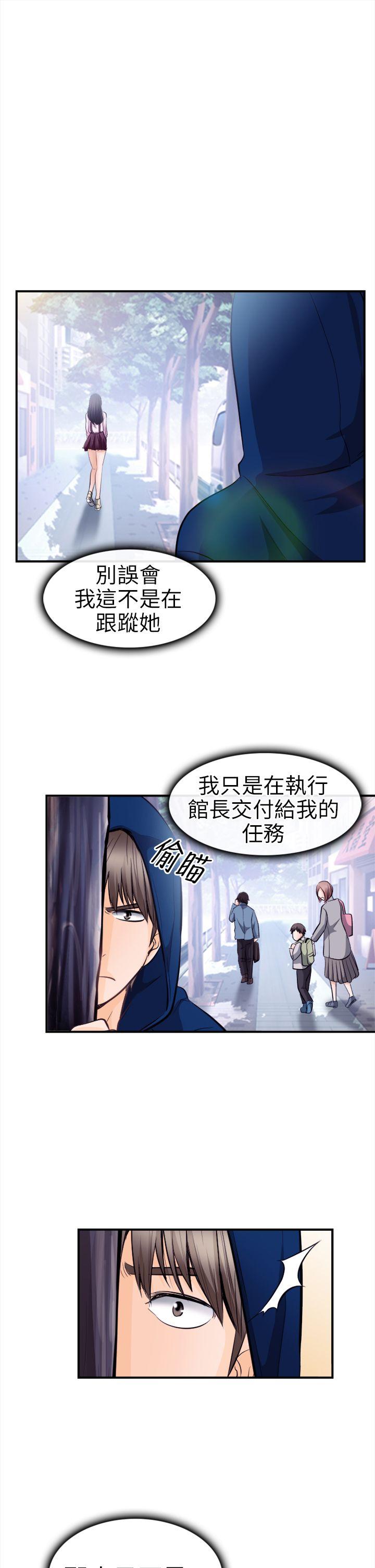 [韩国漫画] 性王之路 爱情,熟女人妻,巨乳大奶#[31P]-27