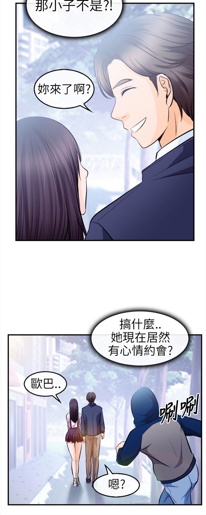 [韩国漫画] 性王之路 爱情,熟女人妻,巨乳大奶#[31P]-28