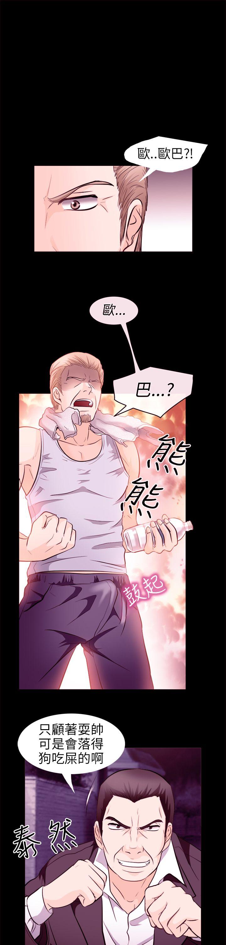 [韩国漫画] 性王之路 爱情,熟女人妻,巨乳大奶#[31P]-3