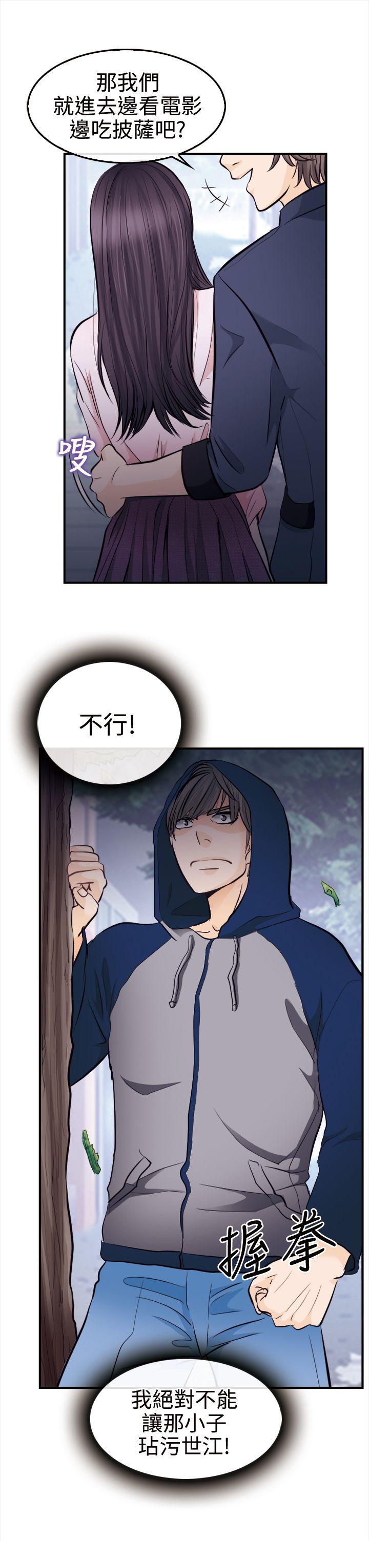 [韩国漫画] 性王之路 爱情,熟女人妻,巨乳大奶#[31P]-31