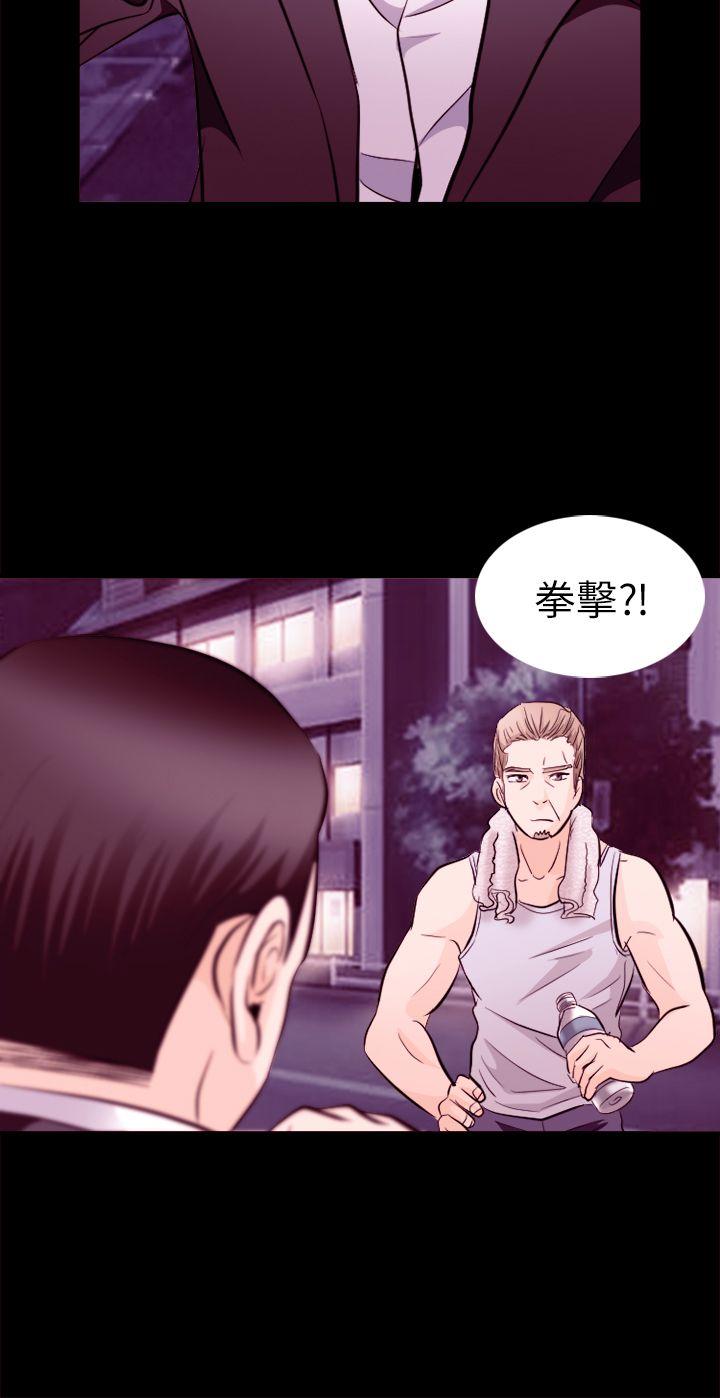 [韩国漫画] 性王之路 爱情,熟女人妻,巨乳大奶#[31P]-4