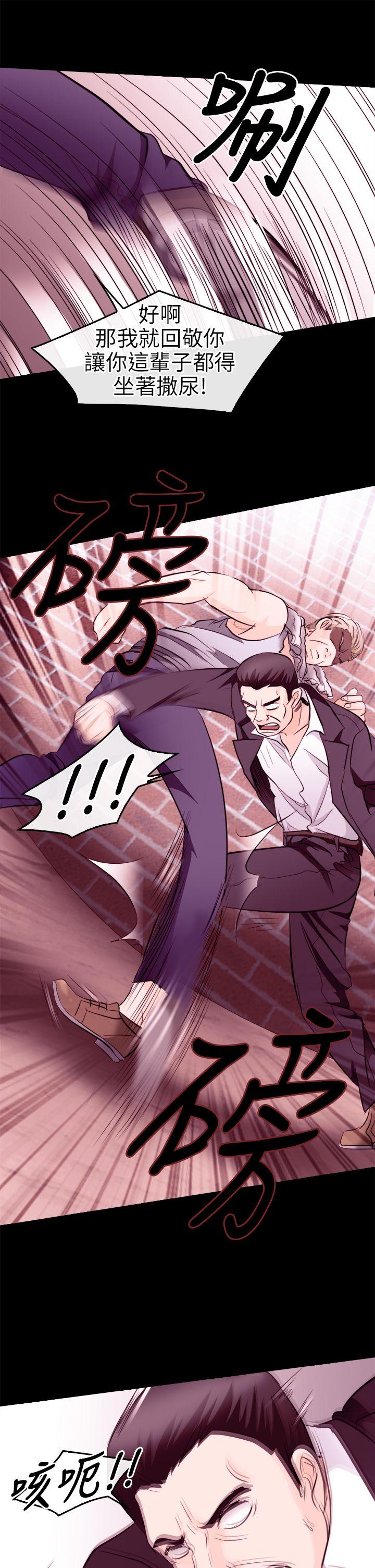 [韩国漫画] 性王之路 爱情,熟女人妻,巨乳大奶#[31P]-7