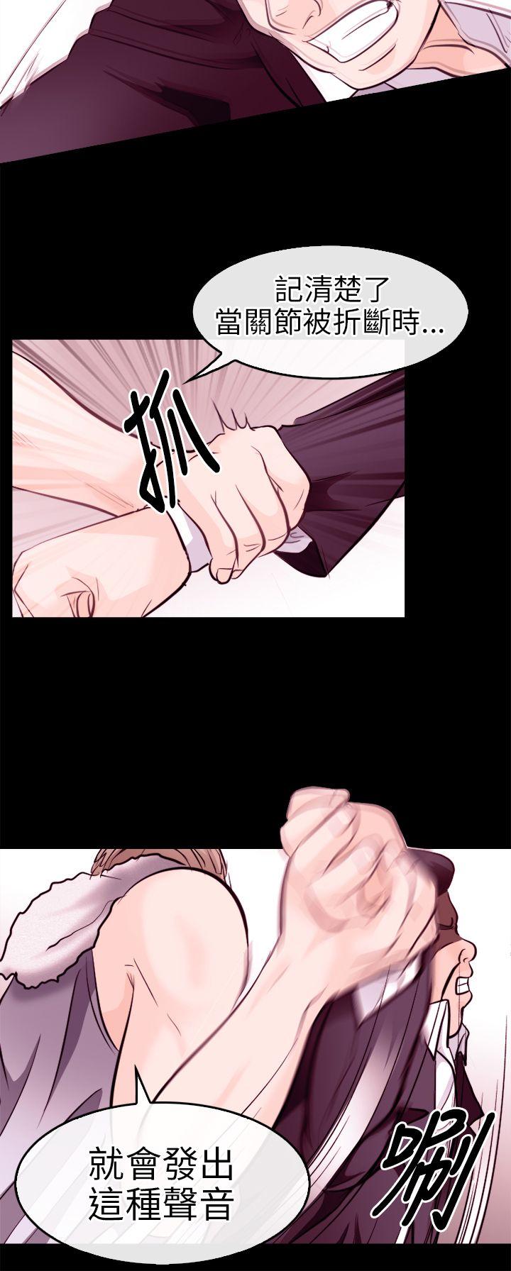 [韩国漫画] 性王之路 爱情,熟女人妻,巨乳大奶#[31P]-8