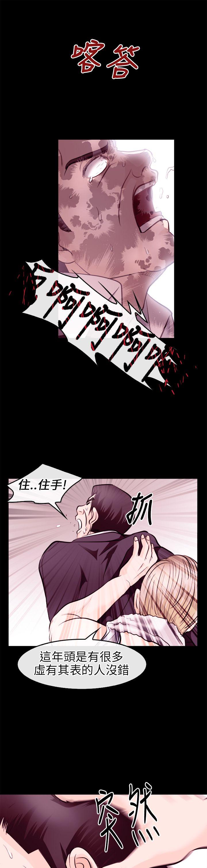 [韩国漫画] 性王之路 爱情,熟女人妻,巨乳大奶#[31P]-9