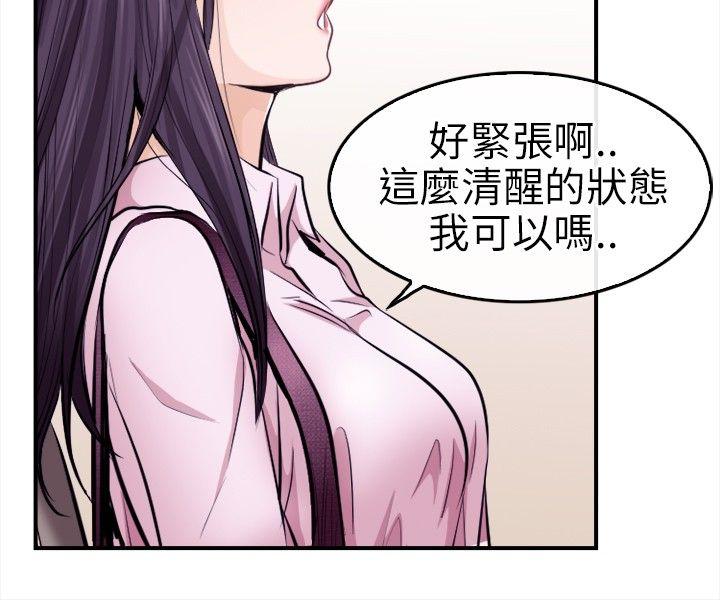 [韩国漫画] 性王之路 爱情,熟女人妻,巨乳大奶#[31P]-11