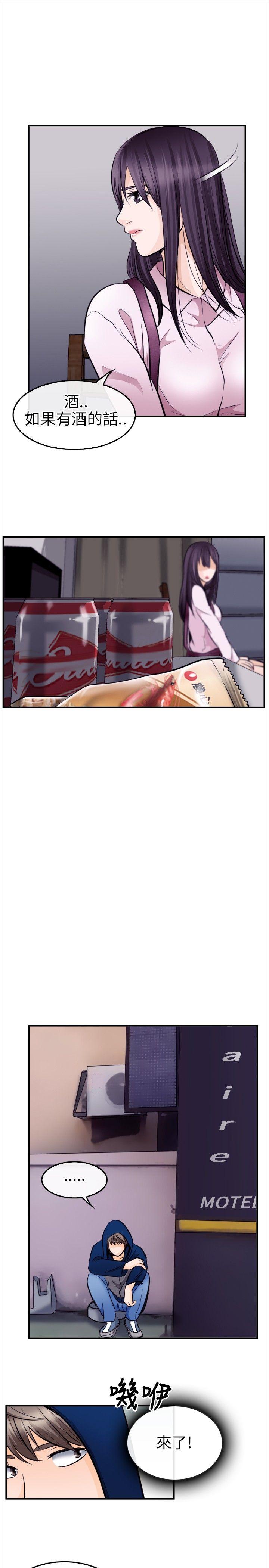 [韩国漫画] 性王之路 爱情,熟女人妻,巨乳大奶#[31P]-12