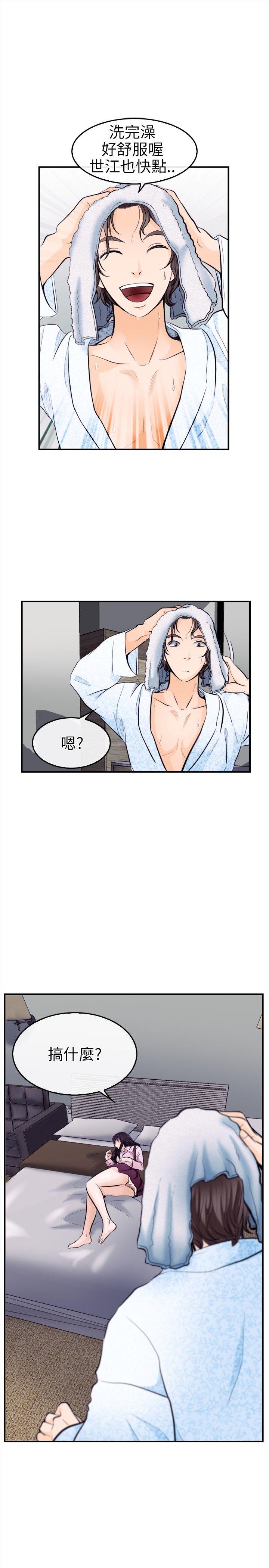 [韩国漫画] 性王之路 爱情,熟女人妻,巨乳大奶#[31P]-16