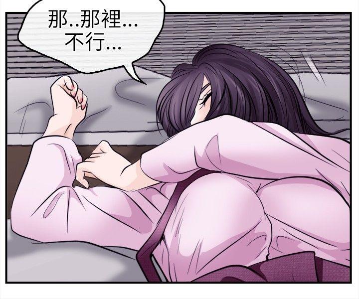 [韩国漫画] 性王之路 爱情,熟女人妻,巨乳大奶#[31P]-21