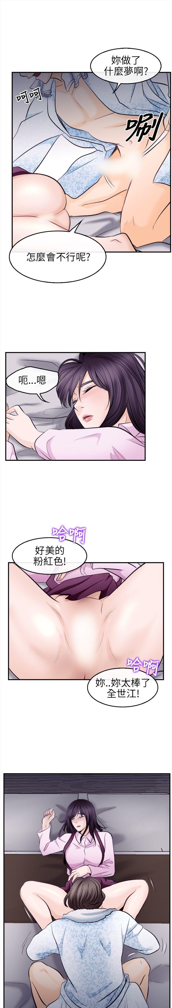 [韩国漫画] 性王之路 爱情,熟女人妻,巨乳大奶#[31P]-22