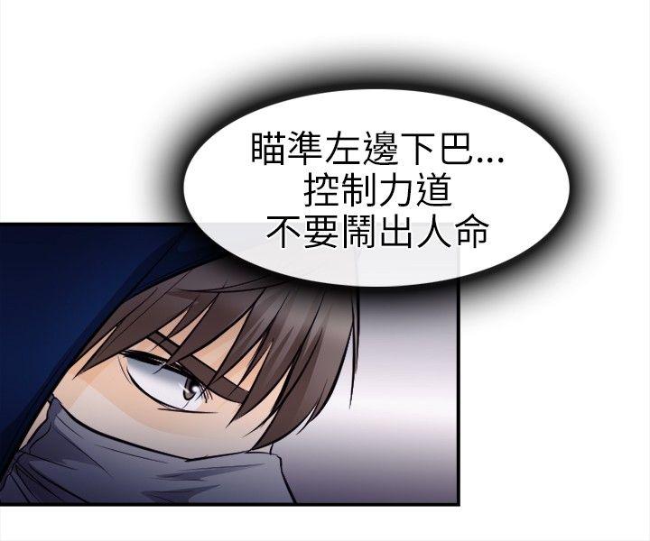 [韩国漫画] 性王之路 爱情,熟女人妻,巨乳大奶#[31P]-26
