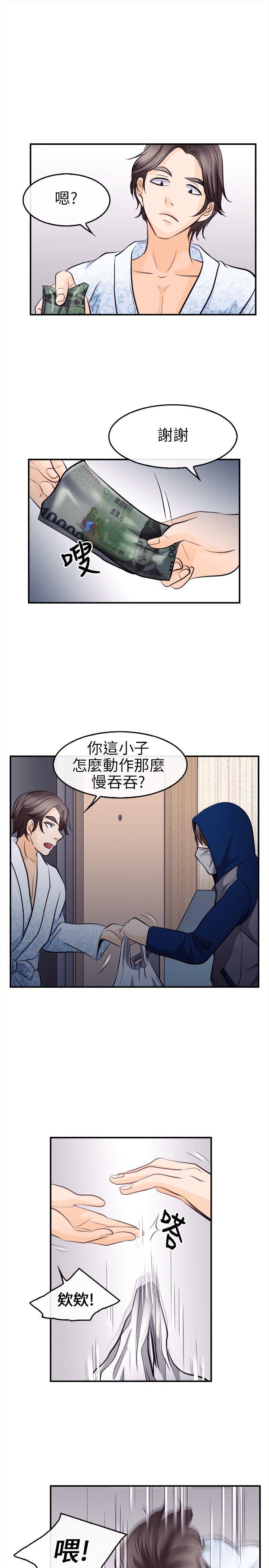 [韩国漫画] 性王之路 爱情,熟女人妻,巨乳大奶#[31P]-27