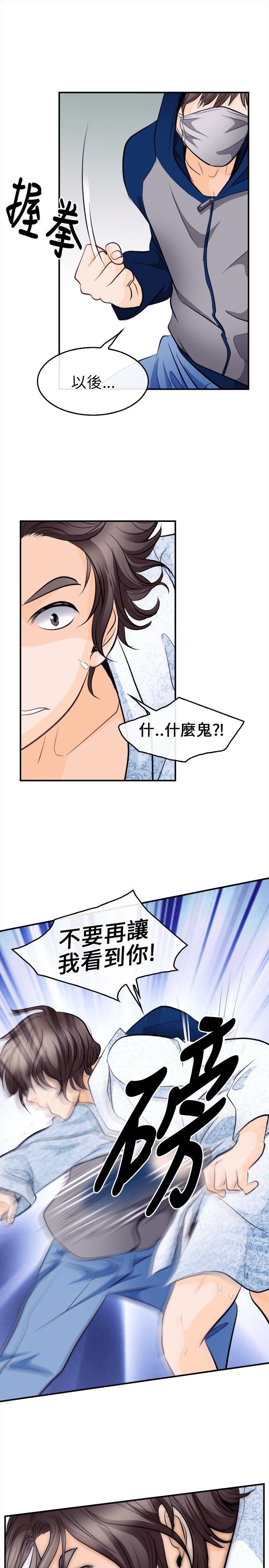 [韩国漫画] 性王之路 爱情,熟女人妻,巨乳大奶#[31P]-29