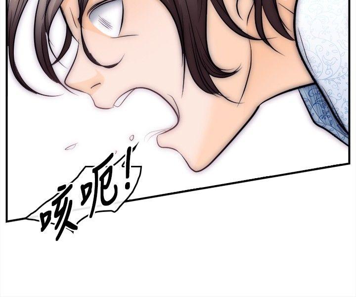 [韩国漫画] 性王之路 爱情,熟女人妻,巨乳大奶#[31P]-30