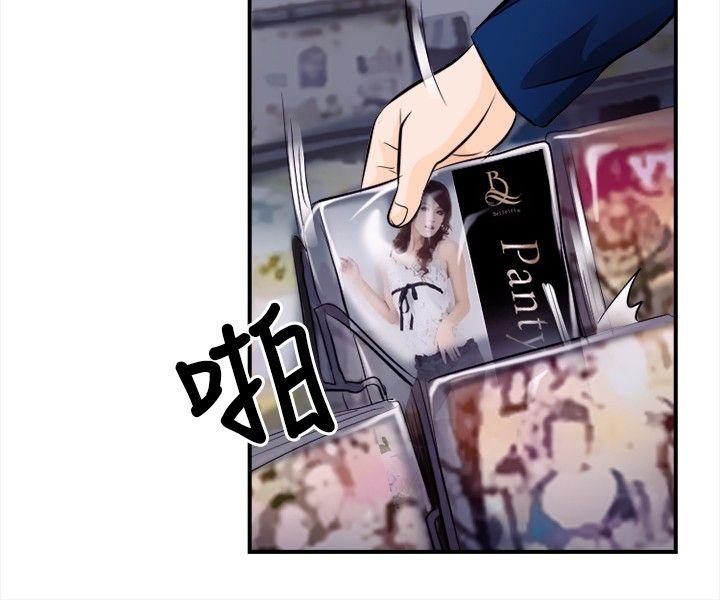 [韩国漫画] 性王之路 爱情,熟女人妻,巨乳大奶#[31P]-4