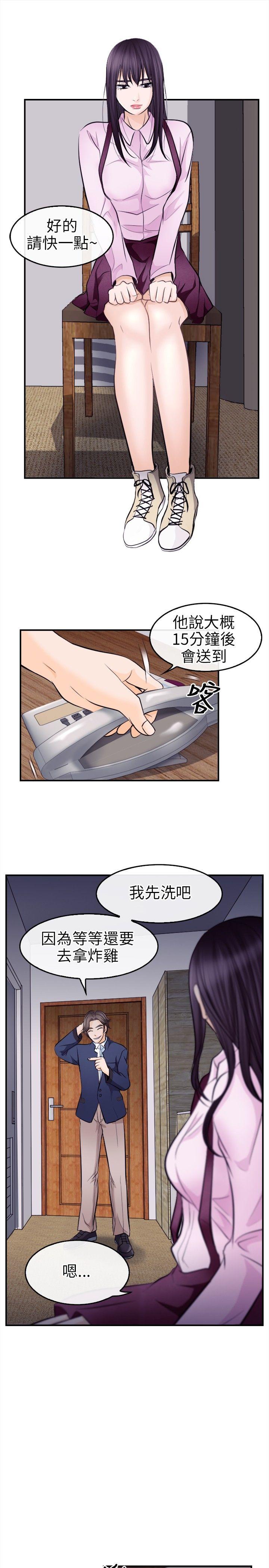 [韩国漫画] 性王之路 爱情,熟女人妻,巨乳大奶#[31P]-8